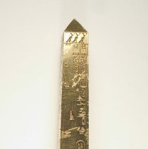 Cleopatra's Needle Commemorative Baton